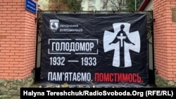Під час пікету російського консульства з вимогою, щоб Росія визнала Голодомор 1932–1933 років геноцидом українського народу. Львів, 27 листопада 2020 року