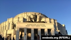 Опэрны тэатар у Менску. Архіўнае фота