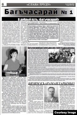 Кырымтатар телендә "Бакчасарай" кушымтасының беренче саны