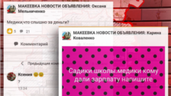 У соцмережах одне з найпопулярніших питань: «Що чути за гроші?»