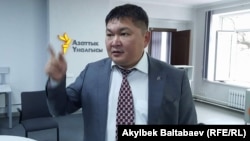 Кайрат Осмоналиев.