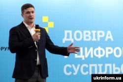 Віцепрем'єр-міністр – міністр цифрової трансформації України Михайло Федоров під час презентації бренду «Держава у смартфоні» («Цифрова держава»). Київ, 27 вересня 2019 року