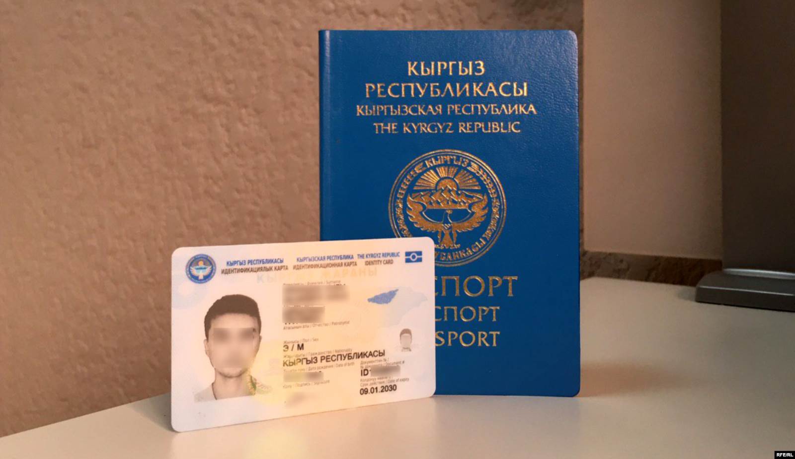 Кыргызстан жаранынын биометрикалык ID-картасы менен жалпы жарандык (чет элдик) паспорту.