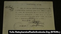 «Охоронна записка» Махна Яворницькому