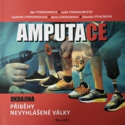 Обкладинка книжки