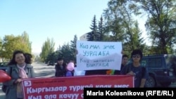 Кыз ала качууга каршы акция, 9-октябрь, 2013-жыл