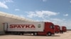Armenia -- Heavy trucks parked at the Spayka company's facility outside Yerevan.