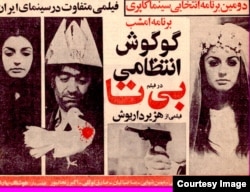 گوگوش:با همه بازیگران راحت بودم و احساس راحتی می‌کردم و ازشان یاد گرفتم. هایلایت و شاخص آنها آقای انتظامی و آقای مشایخی است.