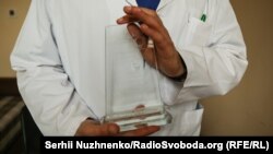 Нагорода хірурга за винайдену конструкцію