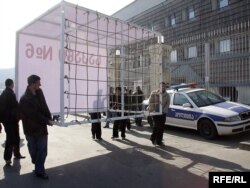 ოპოზიცია ავლაბრის რეზიდენციასთან, 2009 წელი.