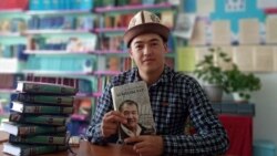 Эрлан Ысмайыл уулу.