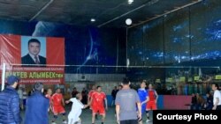 Алымбек Аракеевдин элесине арналган спорттук иш-чара