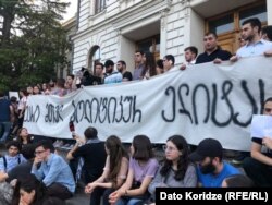 Студенты собрались перед зданием ТГУ и там протестуют против действий властей