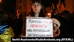 Учасниця акції «Ні капітуляції!» біля Офісу президента України у День захисника України. Київ, 14 жовтня 2019 року
