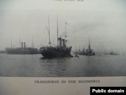საევაკუაციო ფლოტი ბოსფორის სრუტეში.