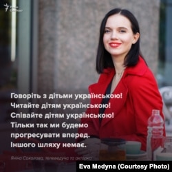 Родина з Луганщини створює мультики