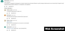 Глядачі програми «Ньюзрум» пропонують питання для кандидатів до дебатів. Скріншот