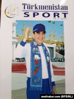 Журнал "Туркменистан спорт" за 2017 год.