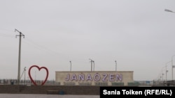 Въезд в город Жанаозен