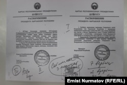 Распоряжение Алмазбека Атамбаева.