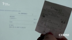 Журналісти перевірили чеки з ресторанів та магазинів – усі вони «відобразилися» на сайті, що підтверджує їхню «справжність»