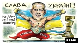 Малюнок художника Олексія Кустовського