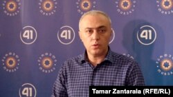 ლაშა გოგია