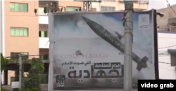 La Gaza, imagine din documentarul Arte