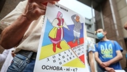 Під час акції проти змін до Закону України «Про забезпечення функціонування української мови як державної». Київ, 17 червня 2020 року