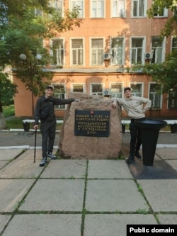 Загиблий після полону сирота Данило Трубєєв (праворуч)