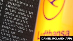 Логотип немецкой авиакомпании «Lufthansa»