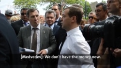 Medvedev On Pensions: 'We Don't Have The Money'