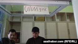 Туркменистан (иллюстративное фото) 