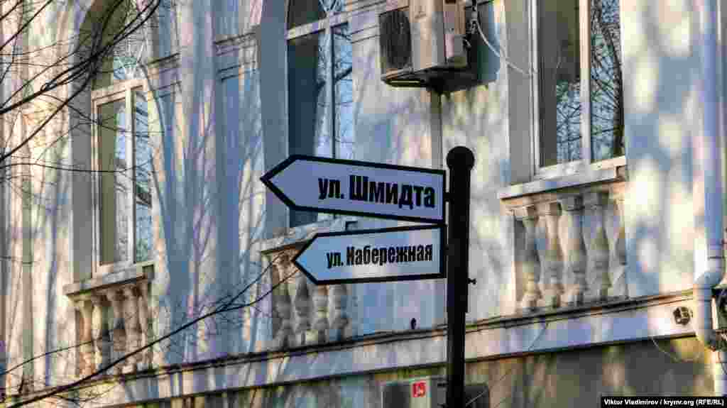 На майно фонду було накладено арешт. Будівля була опечатана. Передбачалося розмістити там кримськотатарський етнографічний музей. Однак понад п'ять років будівля не функціонує і як і раніше перебуває в опечатаному вигляді