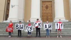 Акция у здания белорусского КГБ