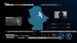 Українські військові вистежили нову російську техніку на Донбасі