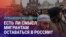 Азия: как повышение НДС в России повлияет на мигрантов