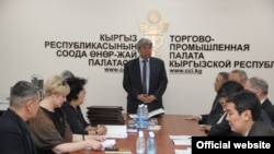 Соода-өнөр жай палатасынын президиумунун кеңеши. Иллюстрациялык сүрөт.