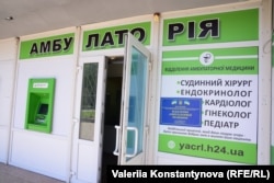 Якімівська лікарня тепер працює у Запоріжжі