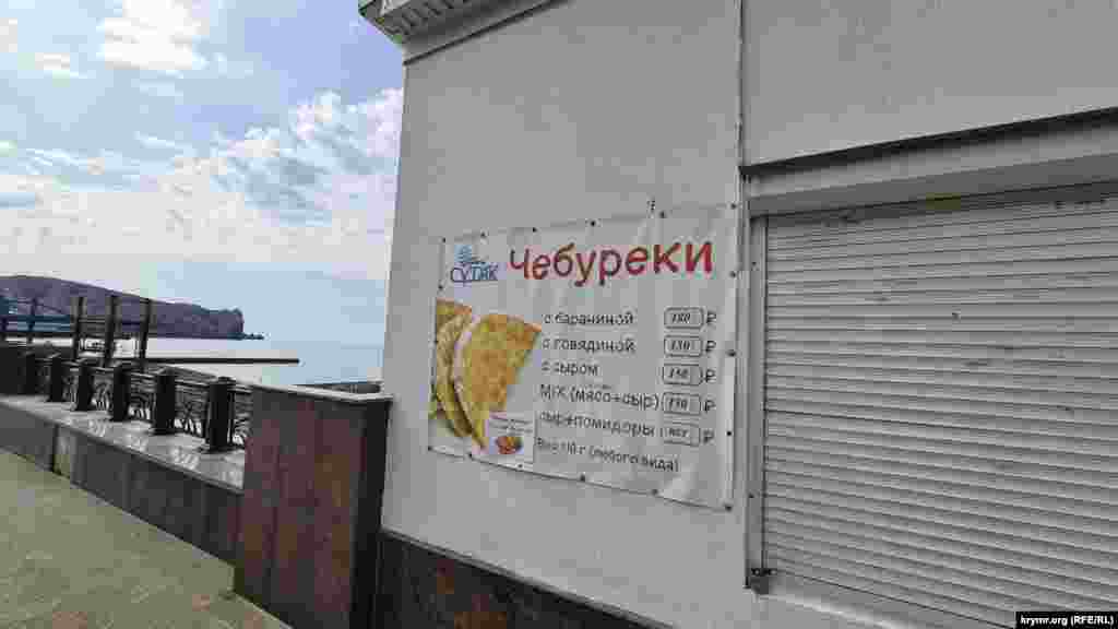 Ціни на чебуреки знову зросли. Судак, Крим, початок червня 2025 р.