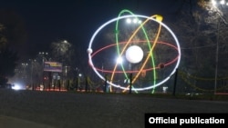 Атомдун планетардык модели. Бишкек