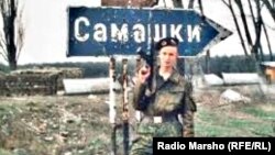 Нохчийчоь --Оьрсийн салти шайн эскарша бахархой байинчу СемаIашкахь, 1995 шо.