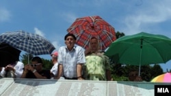 Сребреницадагы кыргынды эскерүү. 2010-жылдын июль айы. 