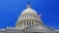 Здание Конгресса США в Вашингтоне 