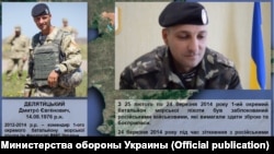 З докладу ГРУ МО про силове захоплення Криму