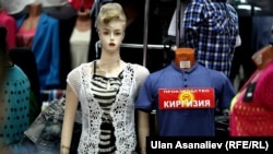 Один из рынков в России. 