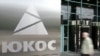 Russian Banker Jailed For Helping Yukos Embezzle Money