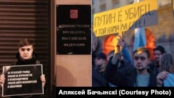 Аляксей Бачынскі на антываенных акцях ў Расеі і Баўгарыі