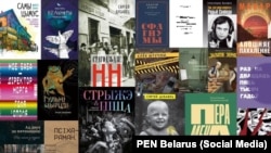 Лон-ліст прэміі Ежы Гедройця, 2025