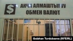 Иллюстрациялык сүрөт.